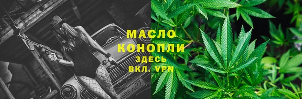 метадон Заволжье